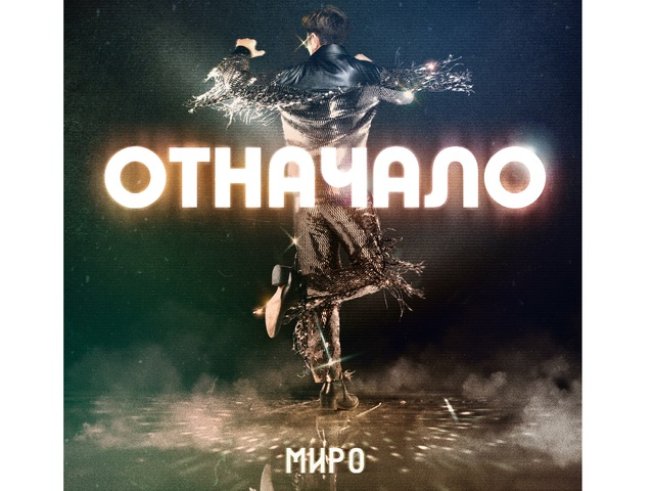 Фотокредит: Virginia Records