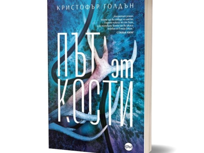 Корица:  Стоян Атанасов