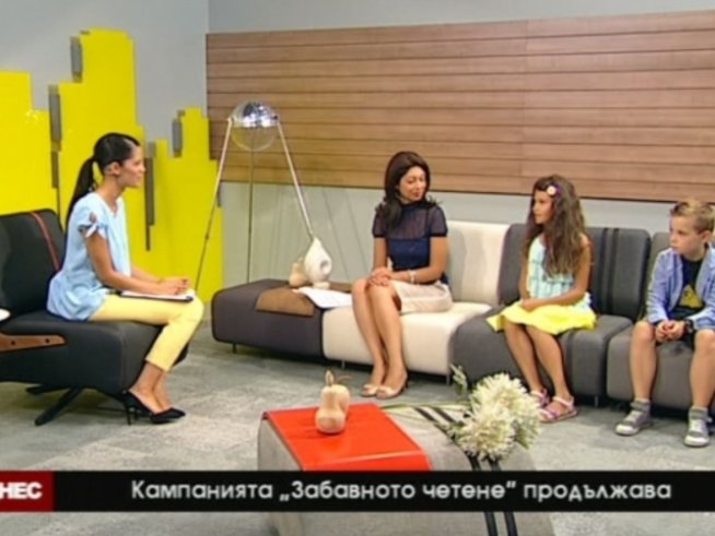 Снимка: Bulgaria ON AIR