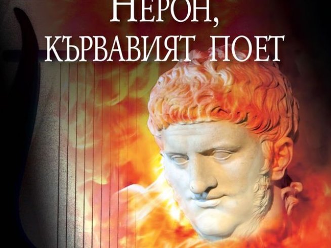 Корица: Издателство "Колибри"