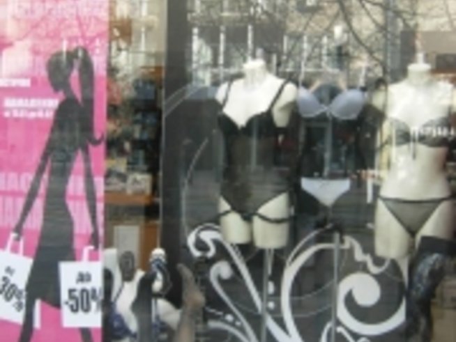 Хайде народе - на намаленията!