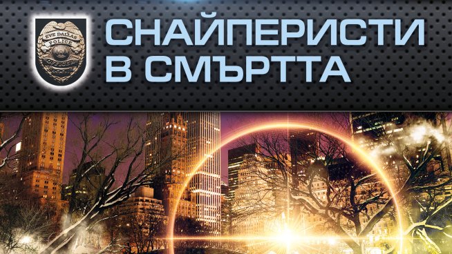 Корица: Хермес