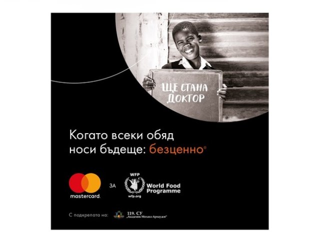 Защо училищното хранене е много по-важно, отколкото предполагаме?