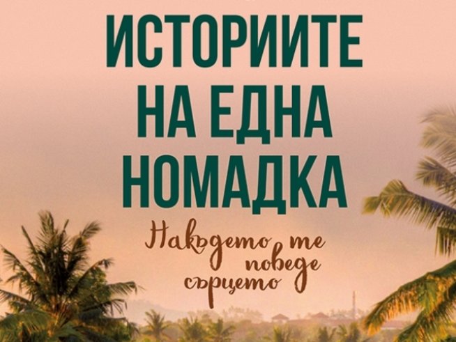 Корица: Хермес