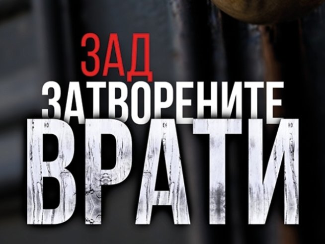 Корица: Хермес