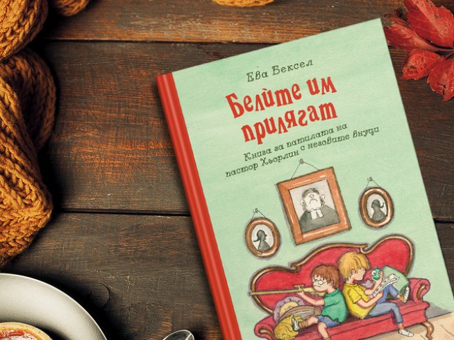 Корица:"Емас"