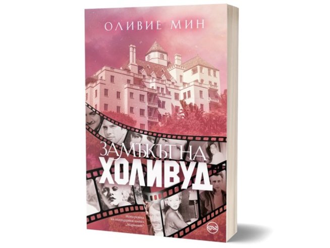 Корица: Стоян Атанасов