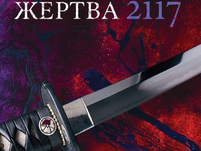 Корица: издателство "ЕМАС"