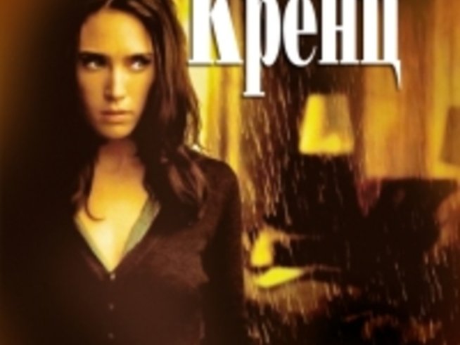 Ново дамско четиво