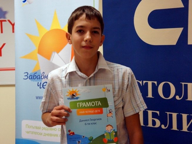 Снимка: Ивет Лолова