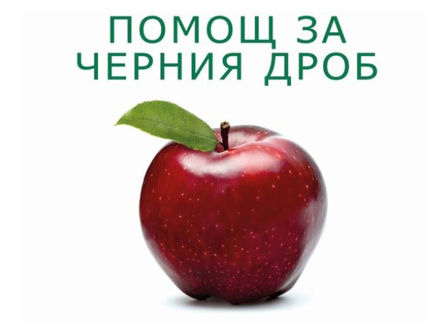 Корица: издателство "Хермес"