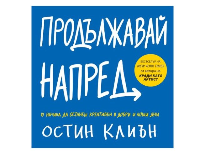 Снимка: издателство "AMG Publishing" 