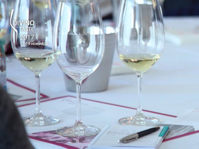 Снимка: DiVino.Taste