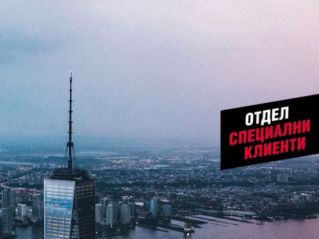 Корица: издателство "Хермес"