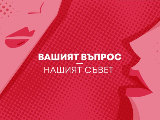 Визия: Az-jenata.bg