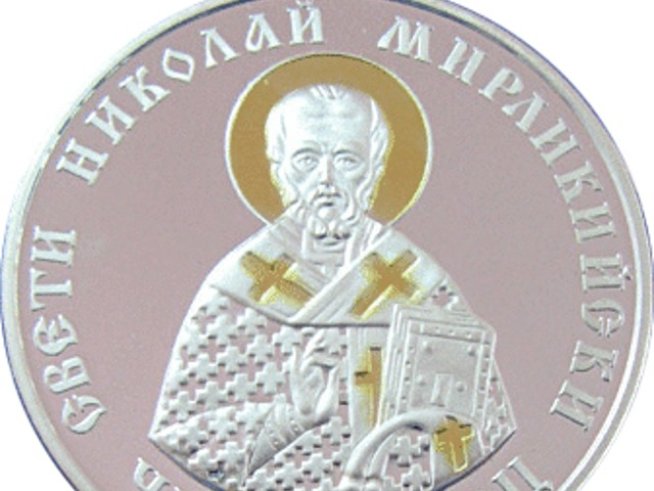 Пускат уникални монети със св. Николай за Никулден