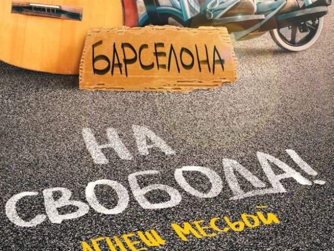 Корица: издателство "ЕМАС"
