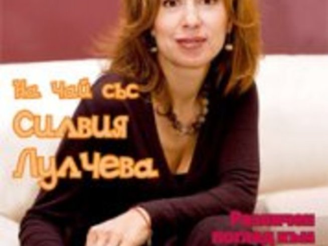 Най-известният български женски глас гостува в брой 20 на най-шареното списание