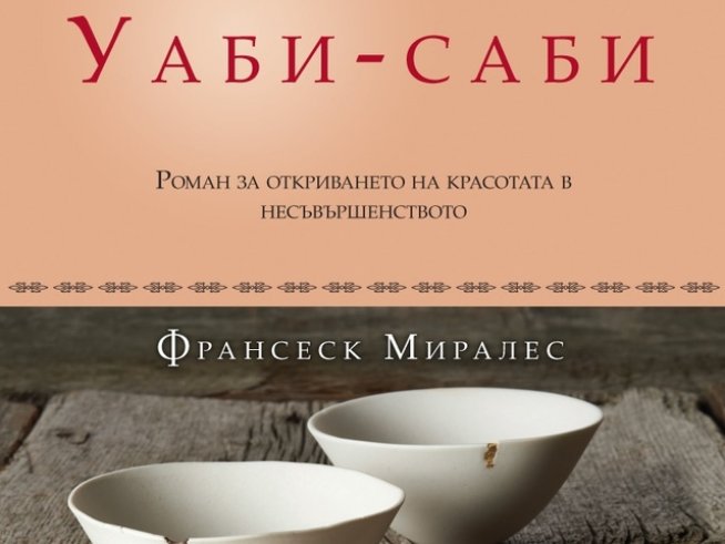 Снимка: Издателство: AMG Publishing 