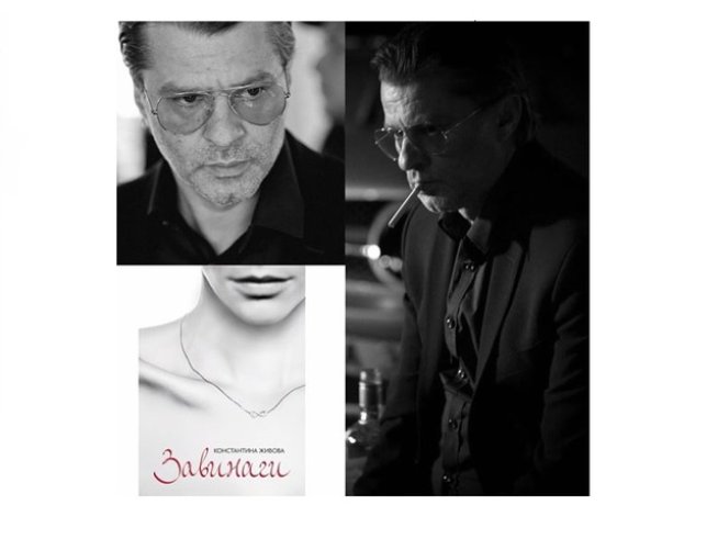 Снимка: facebook