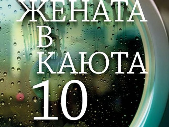 Корица: Хермес