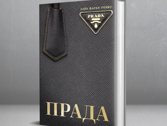 Снимка: Hybrid Books.