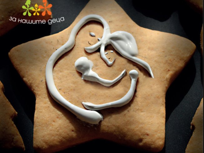 Тази Коледа чудесата правите вие!