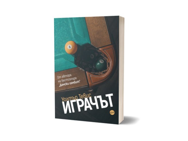 Корица:  Наталия Чайкина