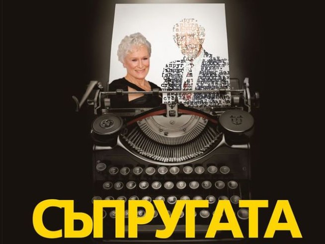 Корица: Colibri