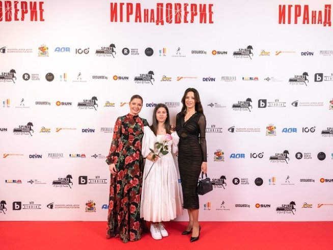 Александра Сърчаджиева, София Ласкин и Яна Маринова.