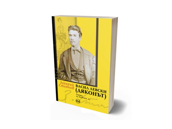 Корица: Капка Кънева