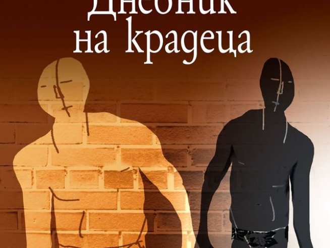 Корица: Издателство "Колибри"