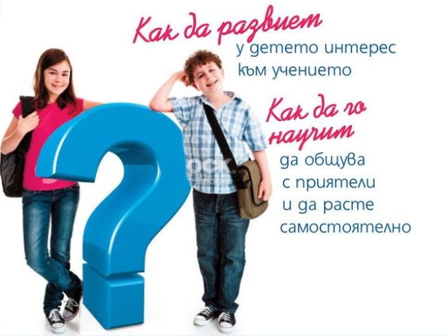 Корица: Издателство "Колибри"