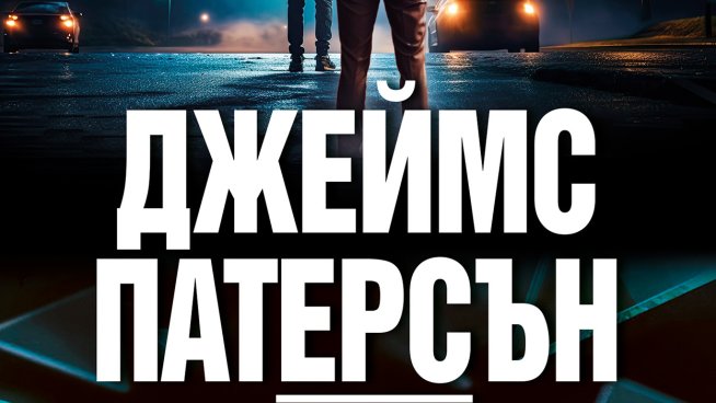 Корица: Хермес