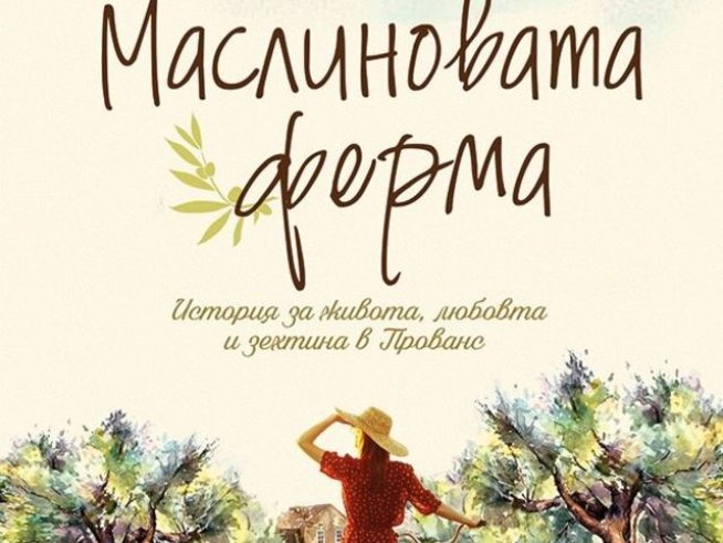 Корица: Хермес