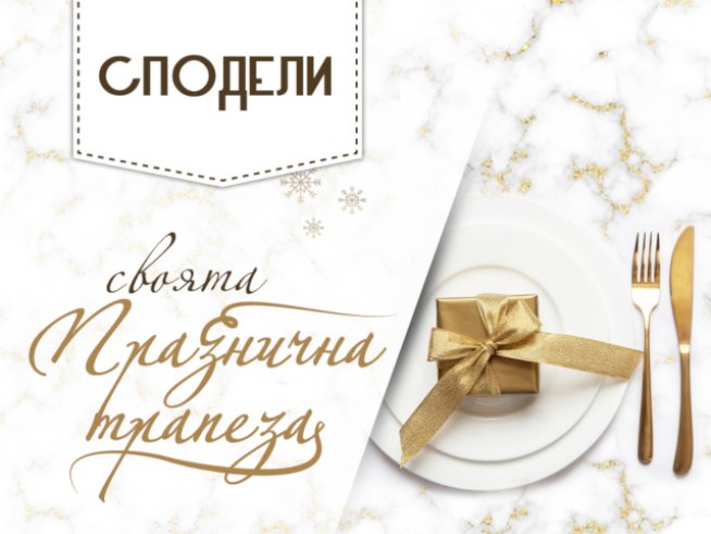 Визия: Az-jenata.bg