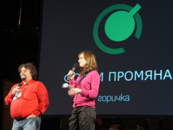 Променяме себе си и след това другите