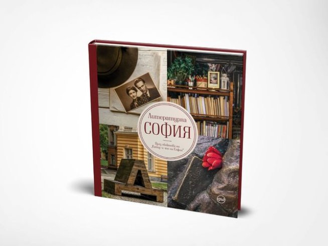 Корица: Издателство „Кръг“