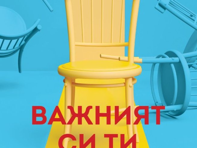 Корица: издателство "ЕРА"