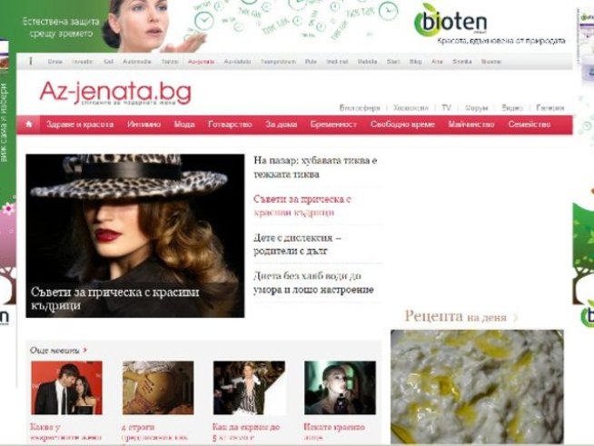 Вижте новия ни дизайн!