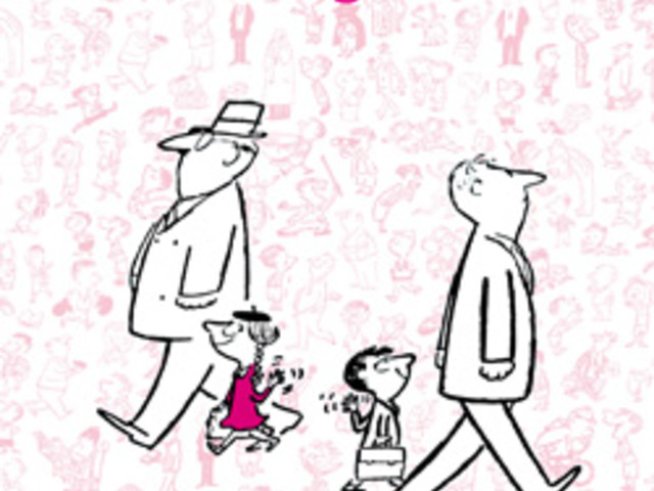 „Малкият Никола и съседите“ – Рьоне Госини, Жан-Жак Семпе