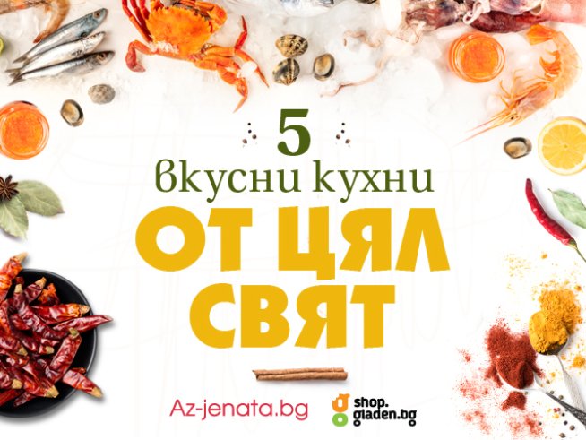 Визия: Az-jenata.bg