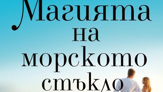 Корица: Хермес