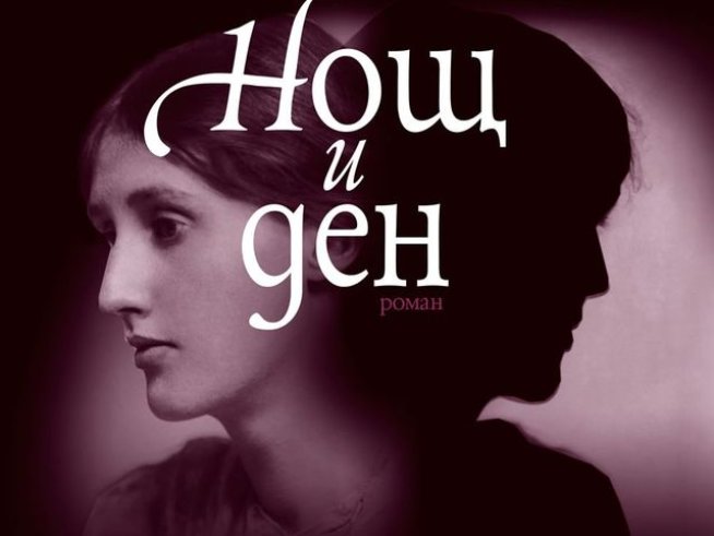 Корица: издателство "Колибри" 