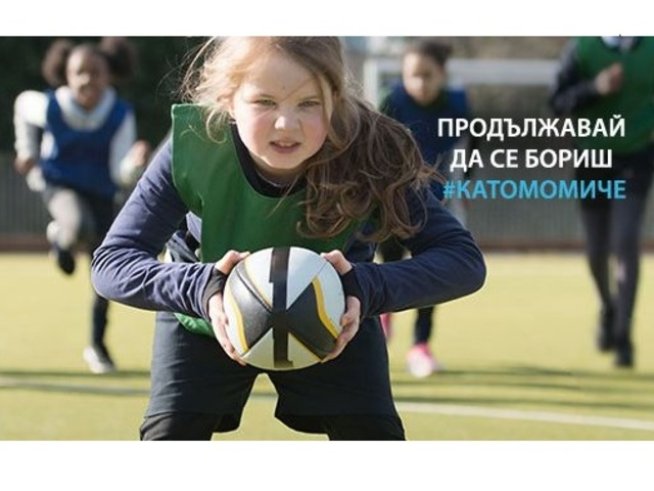 Половината от момичетата спират да спортуват активно до края на пубертета