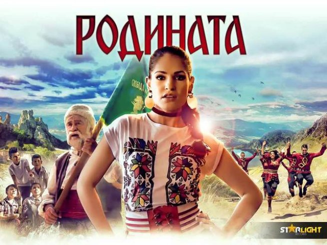 Веси Бонева