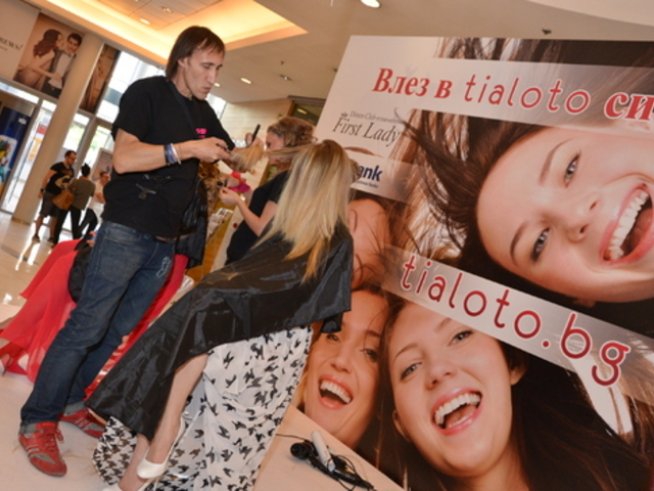 Снимка: Станислав Стоянов