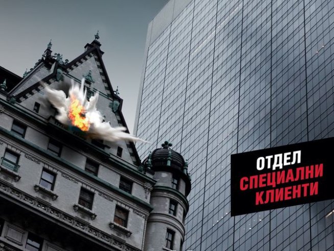 Корица: издателство "Хермес"