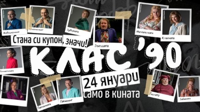 Визия: Мирамар филм