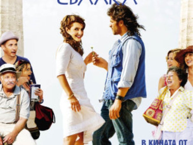 Горещи летни свалки